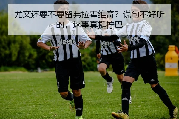 you-wen-hai-yao-bu-yao-liu-fu-la-huo-wei-qi-shuo-ju-bu-hao-ting-de-zhe-shi-zhen-ting-ning-ba-1-839.jpg